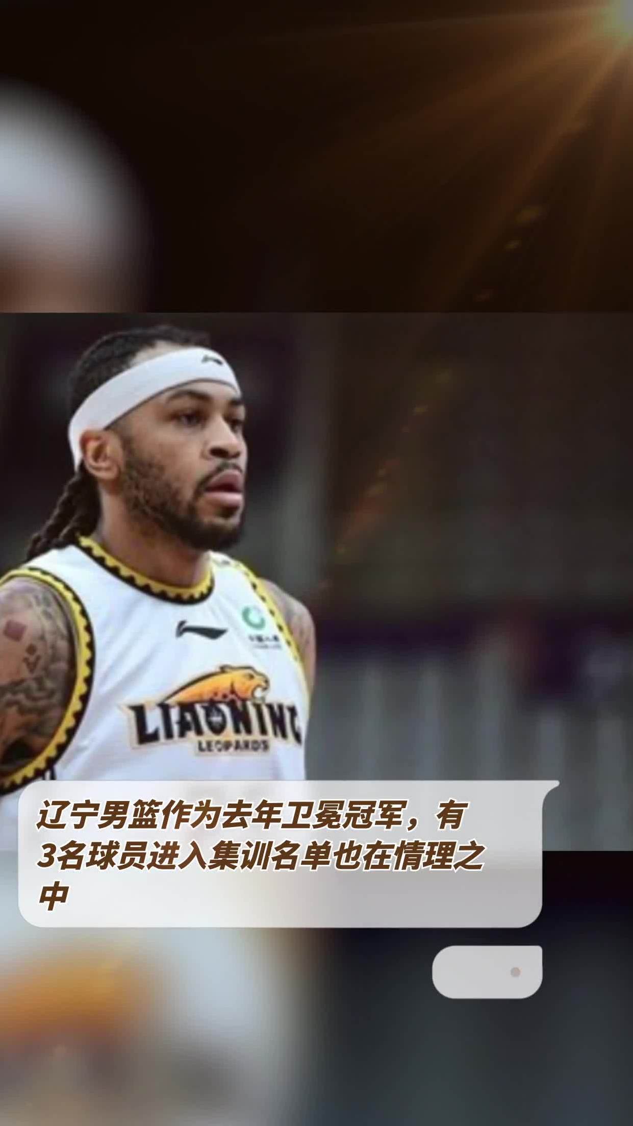 关于外援管理政策精准施策，优化联赛引援环境的信息
